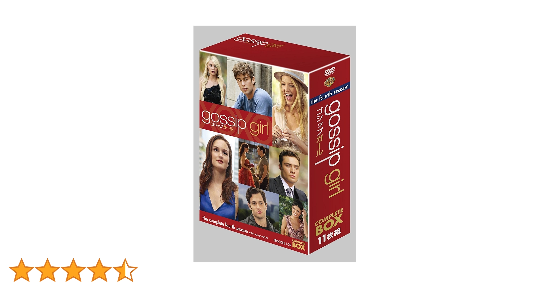ゴシップガール　完全版 DVD 新品 ゴシップガール コンプリートBOX 新品 Amazon.com: Gossip Girl